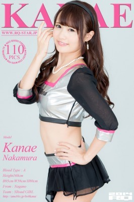 Kanae Nakamura  from RQ-STAR